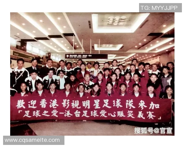 足球明星的光辉历程与对年轻一代的激励作用探讨