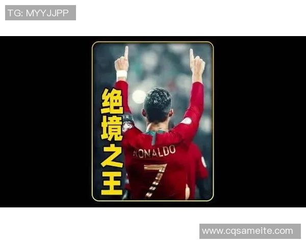 最矮足球明星男的传奇故事与他在绿茵场上的不屈精神