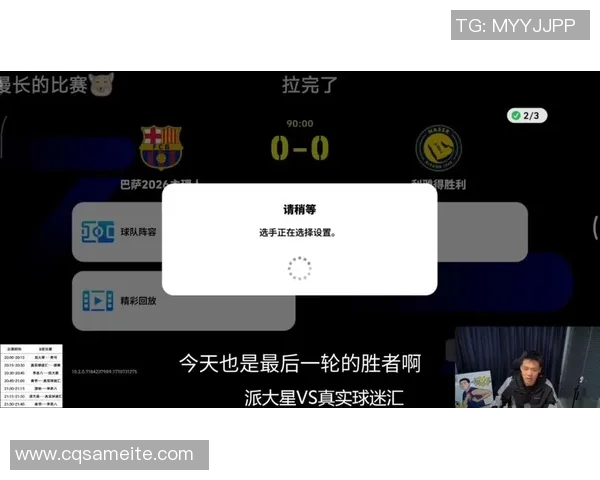 足球明星直播翻牌视频揭秘球迷互动新玩法与精彩瞬间分享 足球明星直播翻牌视频揭秘球迷互动新玩法与精彩瞬间分享