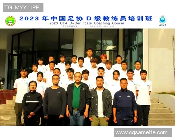 探索D级足球教练理论在青少年培训中的应用与实践效果分析