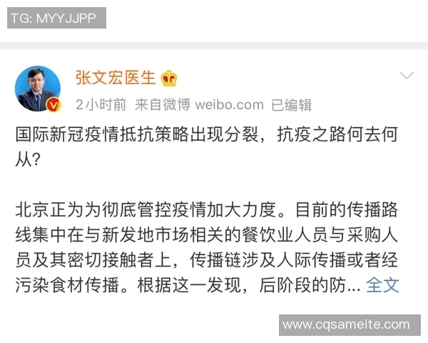 全球疫情下篮球明星的抗疫故事与个人奋斗历程 全球疫情下篮球明星的抗疫故事与个人奋斗历程