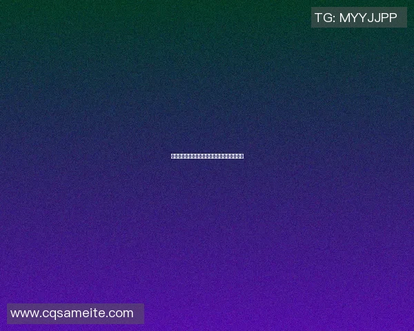 明星聚首篮球场上演精彩对决热血赛季燃情无限 明星聚首篮球场上演精彩对决热血赛季燃情无限